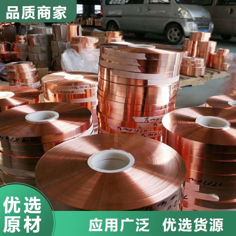 紫铜板铜绞线海量货源