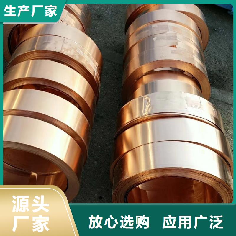 黄铜板视频-海东|海南|玉树|海北黄铜板产地批发-辰昌盛通金属材料(海西市分公司)