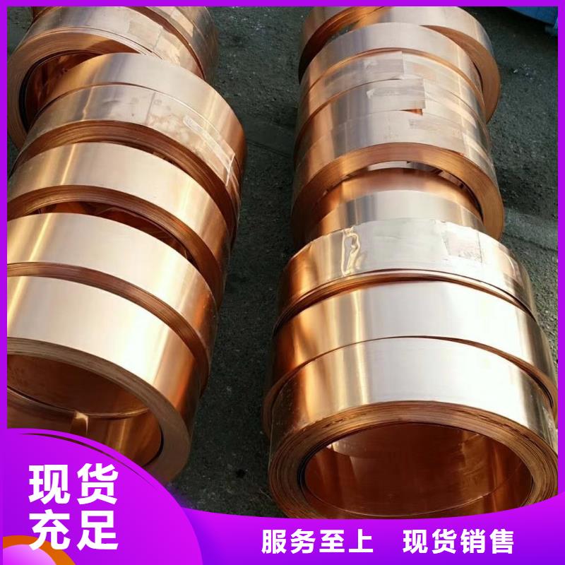 黄铜板视频-青羊|金牛|南充|凉山|乐山|宜宾|阿坝|广安|眉山辰昌盛通黄铜板_ 辰昌盛通金属材料(成都市分公司)