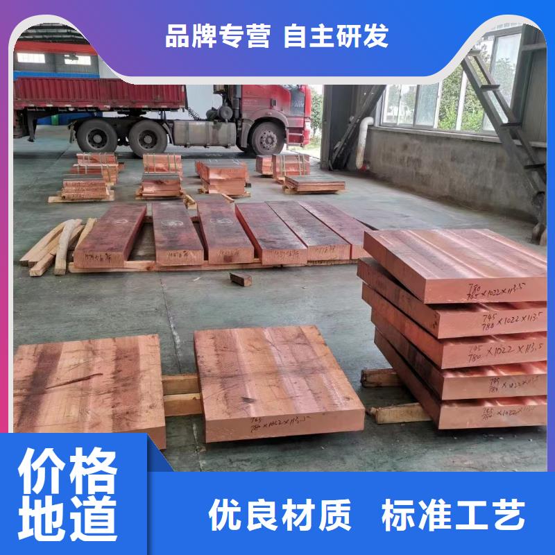 黄铜板视频-黄铜板_广东省市场覆盖中山|广州|惠州|阳江|河源|云浮|深圳等