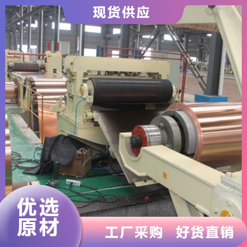 黄铜板视频-吉林省四平市辰昌盛通黄铜板可服务区域公主岭|梨树|长春|延边|通化|吉林等