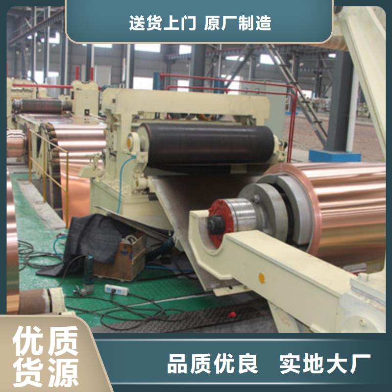 黄铜板视频-黄铜板_广东省市场覆盖中山|广州|惠州|阳江|河源|云浮|深圳等