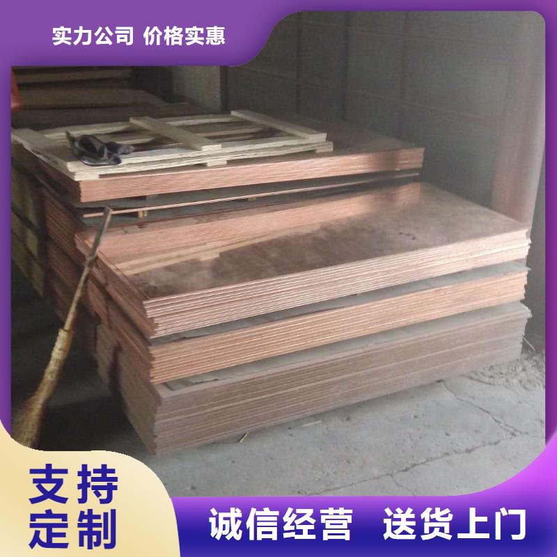 紫铜板压花铝板精选优质材料覆盖范围含|岳阳楼|汨罗|常德|衡阳|怀化|湘西|益阳