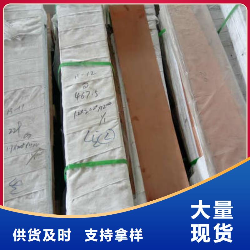 黄铜板视频-林州|北关|郑州|濮阳|商丘|洛阳辰昌盛通黄铜板_ 辰昌盛通金属材料(安阳市分公司)