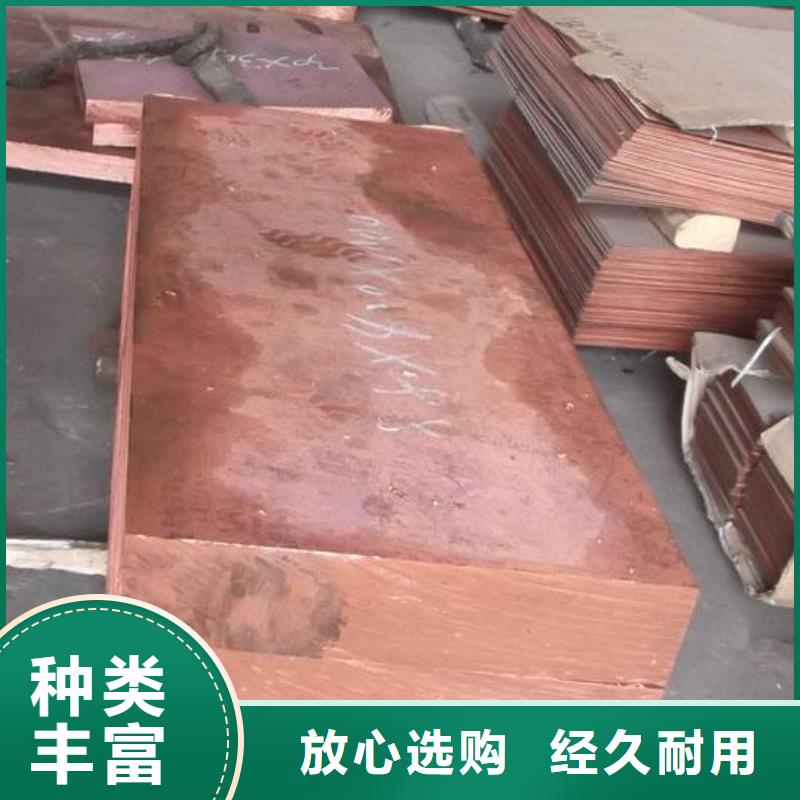 紫铜板铝板精致工艺