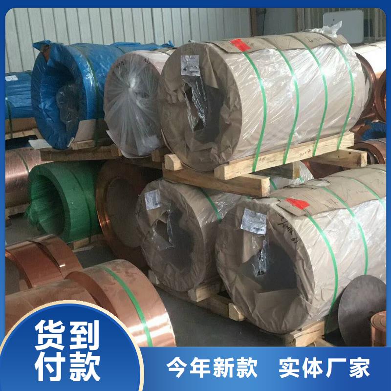 黄铜板视频-青羊|金牛|南充|凉山|乐山|宜宾|阿坝|广安|眉山辰昌盛通黄铜板_ 辰昌盛通金属材料(成都市分公司)