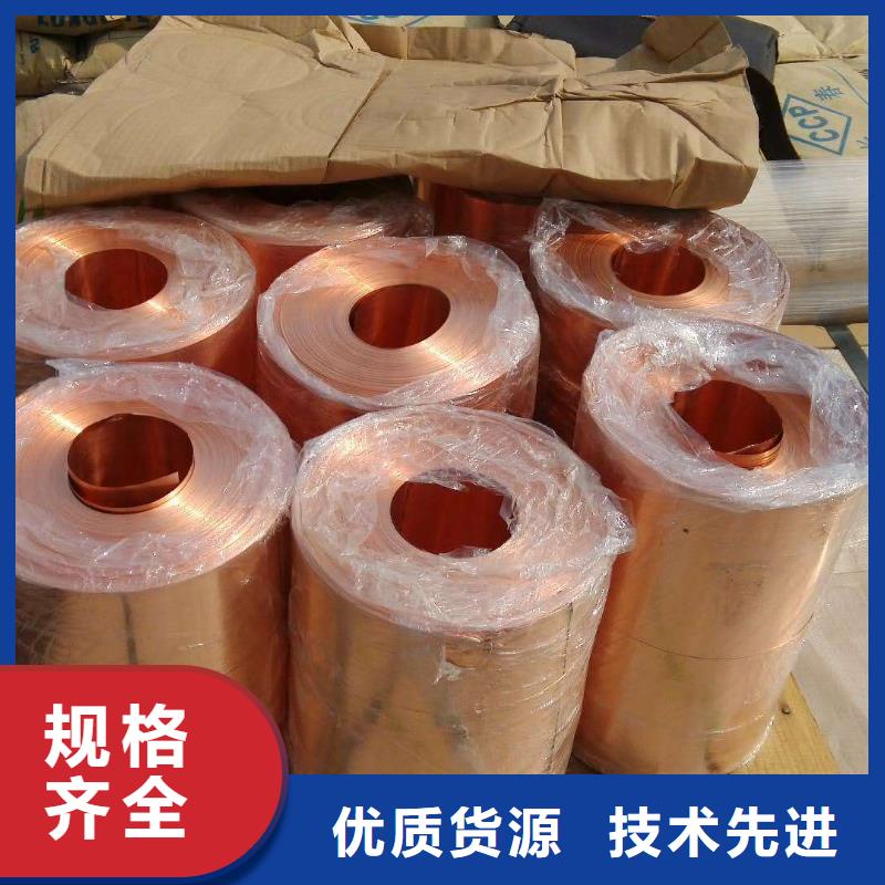 黄铜板视频-吉林省四平市辰昌盛通黄铜板可服务区域公主岭|梨树|长春|延边|通化|吉林等