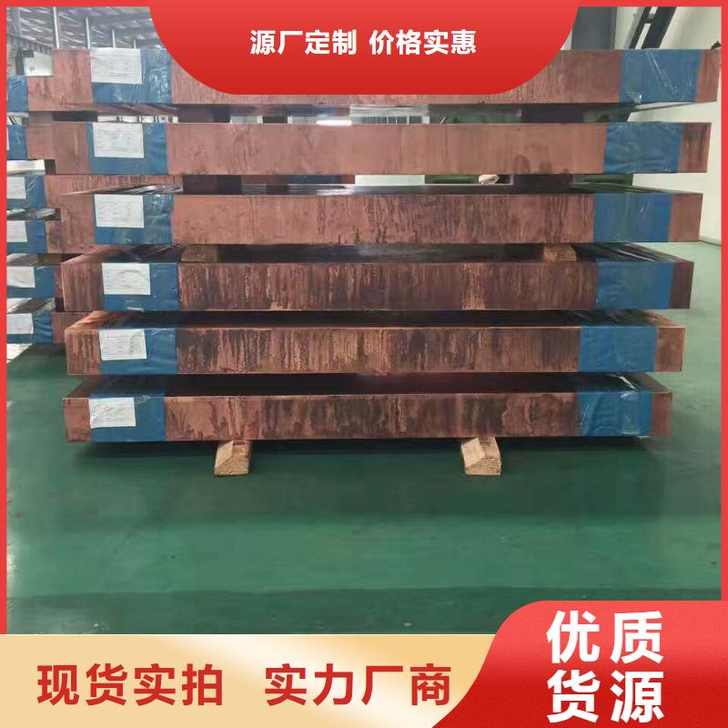 紫铜板铜绞线海量货源