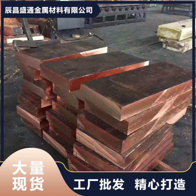 紫铜板,铜绞线优质工艺