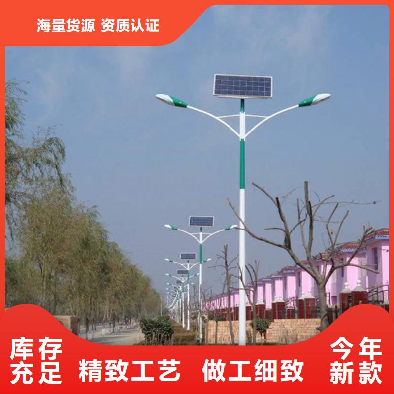 太阳能市电_路灯价格保障产品质量