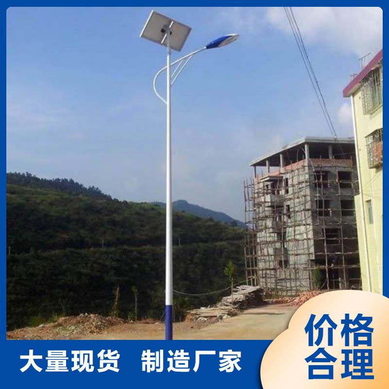 太阳能市电_路灯厂家源头厂家供应