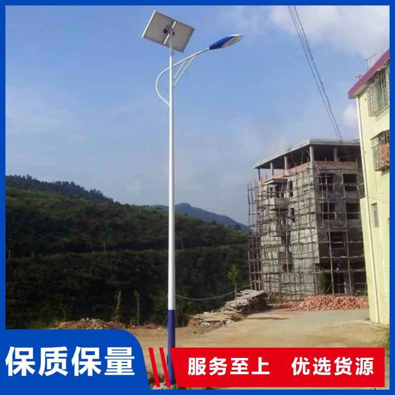 太阳能市电-太阳能路灯对质量负责