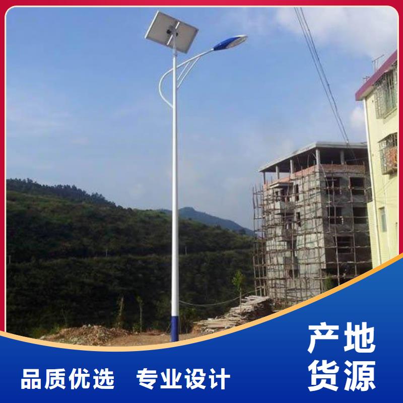 太阳能市电路灯生产厂家快捷物流
