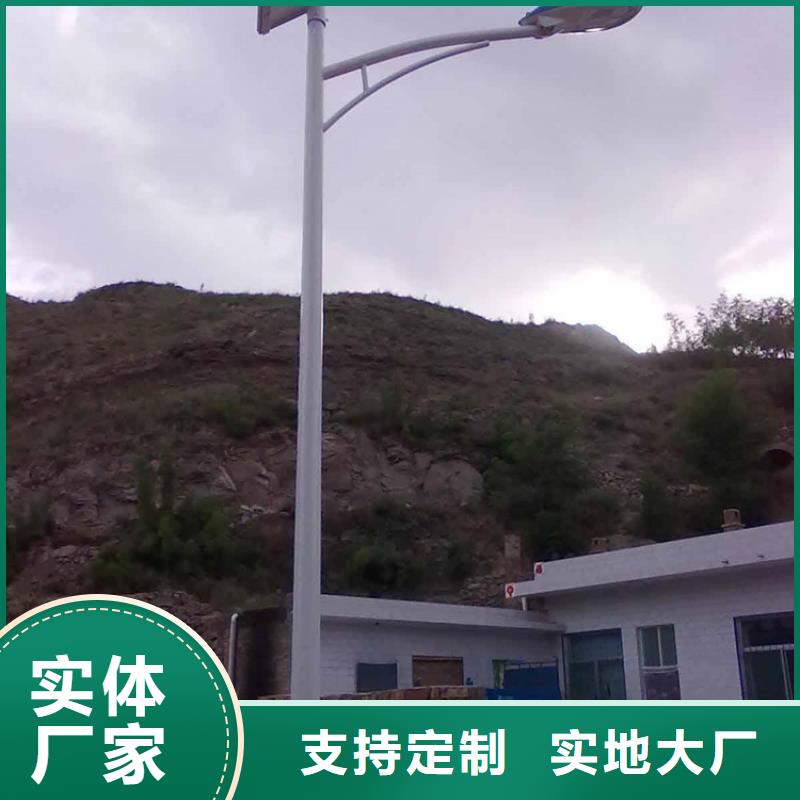 太阳能市电_路灯厂家源头厂家供应