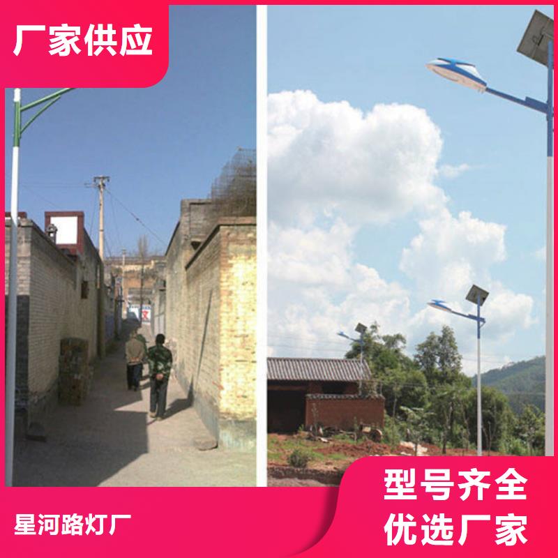 太阳能市电_路灯厂家源头厂家供应