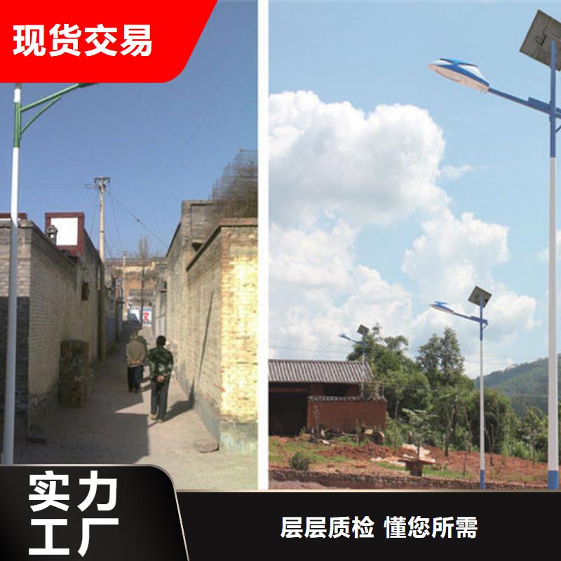 【太阳能市电】,太阳能路灯厂家