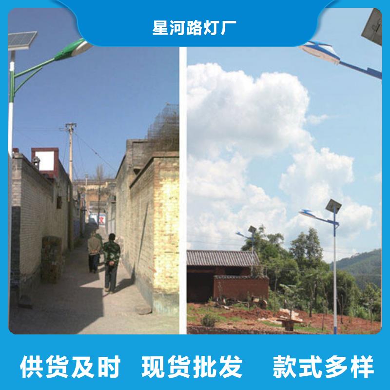 太阳能市电路灯价格快速报价