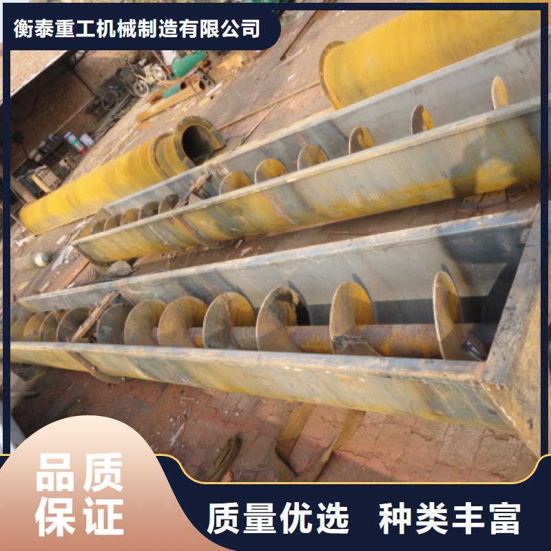 螺旋斗式机厂家直营