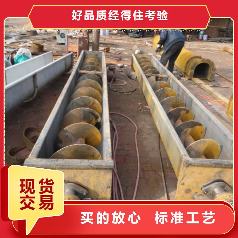 螺旋螺旋输送机质检严格放心品质