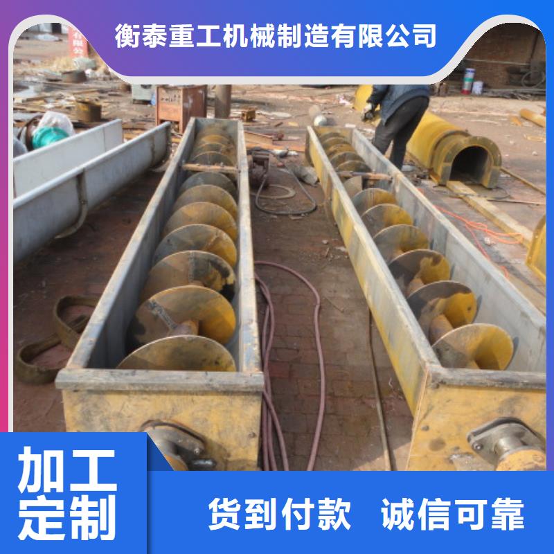 螺旋不锈钢U型螺旋输送机经久耐用
