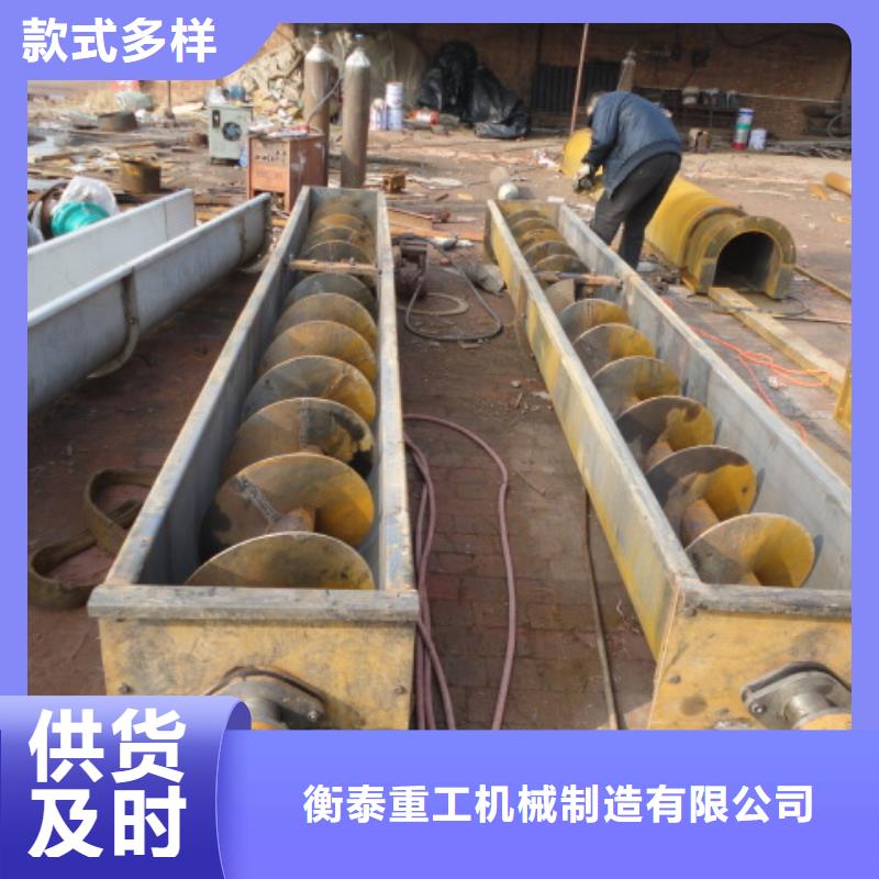 螺旋螺旋输送机质检严格放心品质