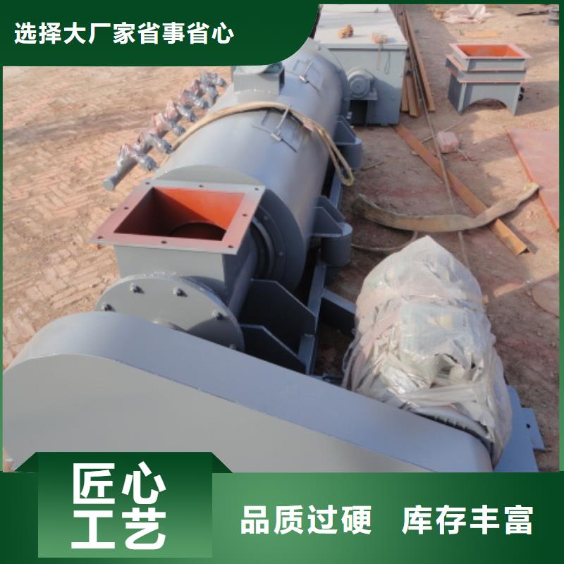 螺旋不锈钢U型螺旋输送机经久耐用
