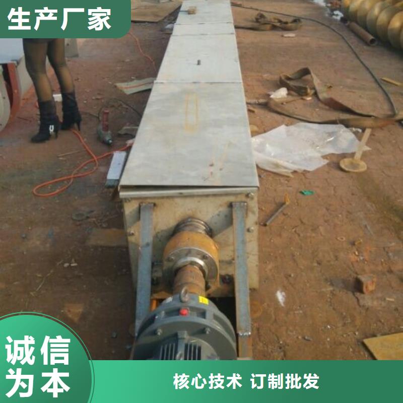 螺旋斗式机厂家直营