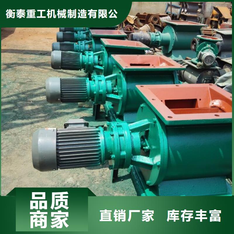 闸阀不锈钢U型螺旋输送机细节决定成败