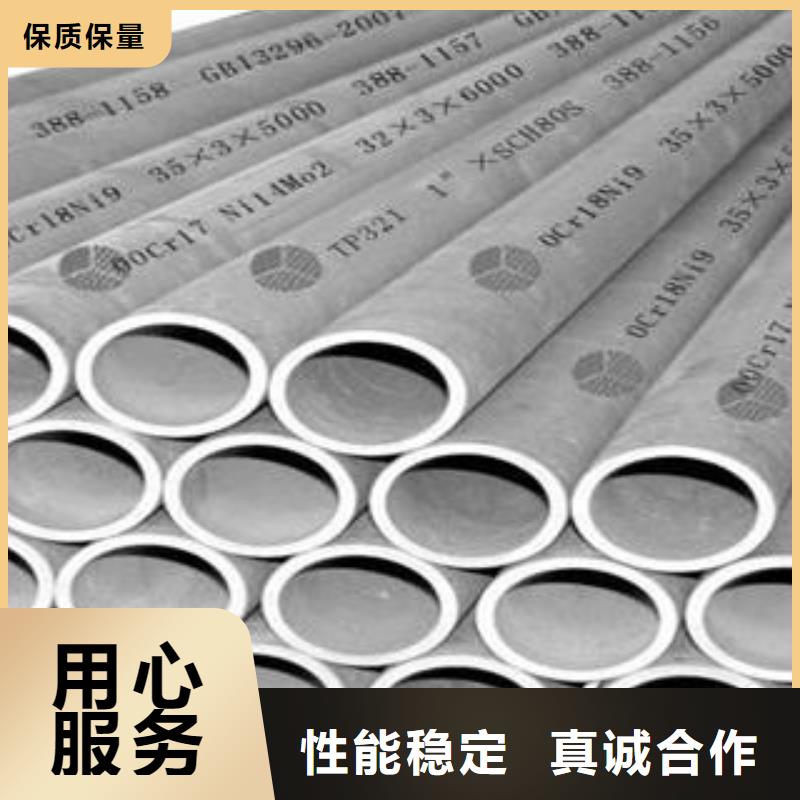 不锈钢管,冷轧304不锈钢板为您精心挑选