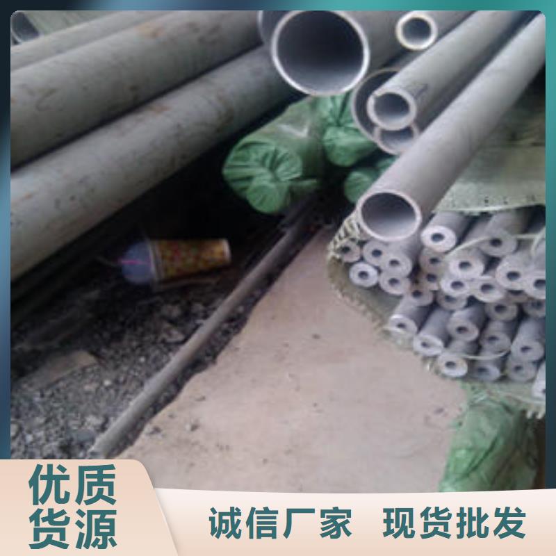不锈钢管不锈钢花纹板用品质说话
