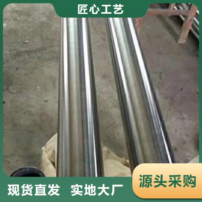 镀铬钢管-合金钢板支持定制