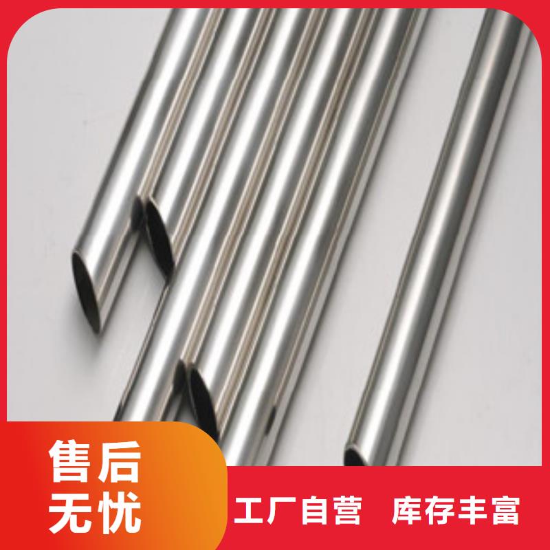 镀铬钢管异型钢管售后无忧