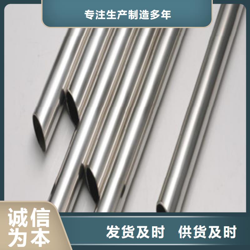 镀铬钢管异型钢管厂家新品