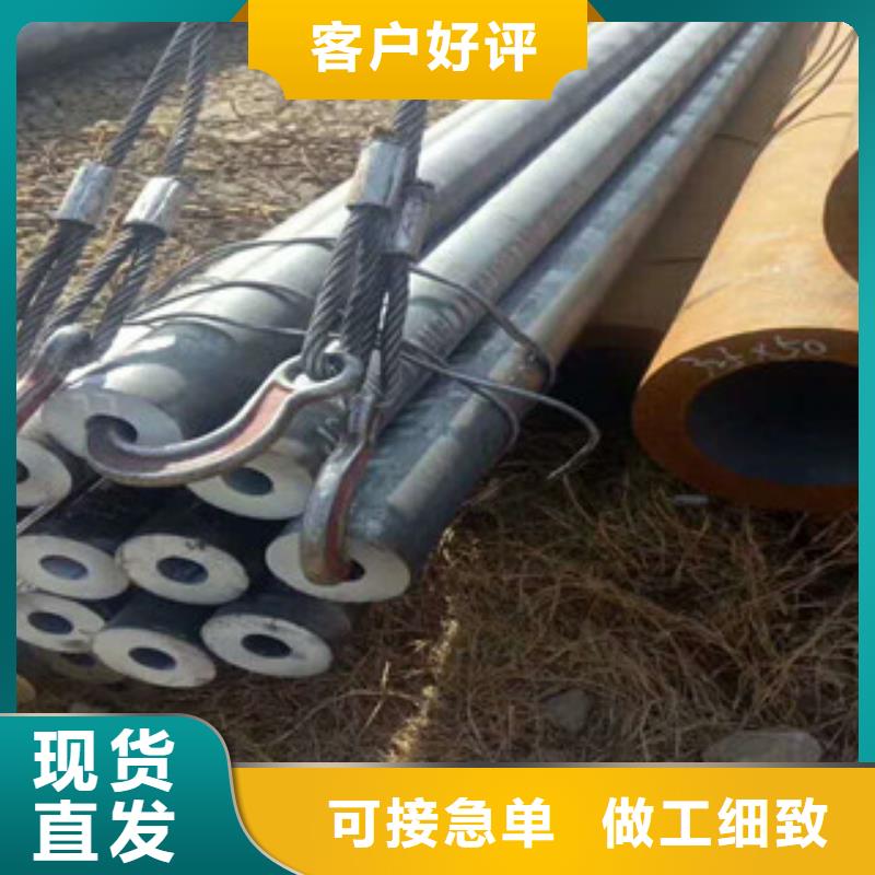 无缝钢管合金钢管每一处都是匠心制作