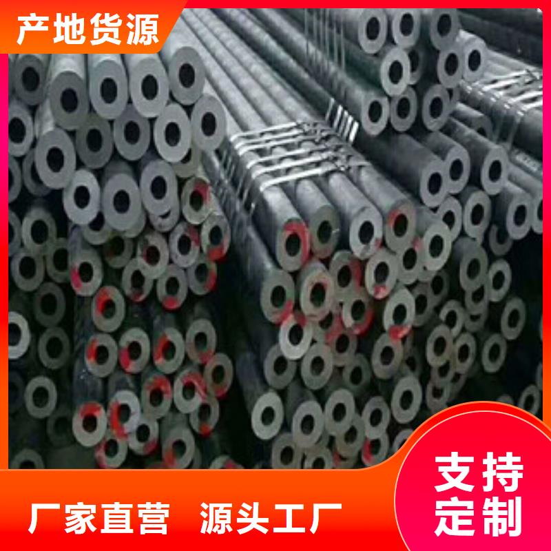 合金钢管异型钢管诚信为本