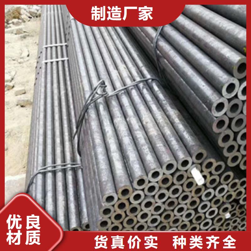 【合金钢管-精密钢管好品质用的放心】