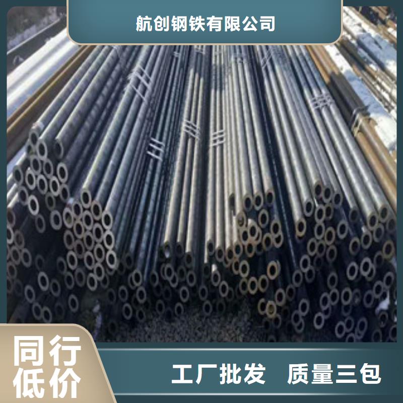 合金钢管异型钢管诚信为本