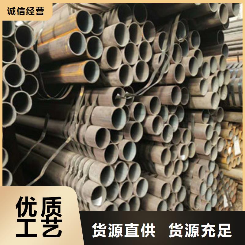 合金钢管异型钢管诚信为本