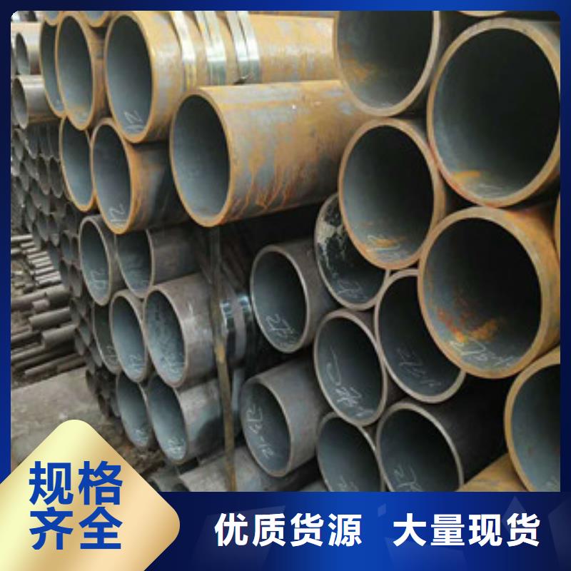 合金钢管耐磨钢板诚信经营