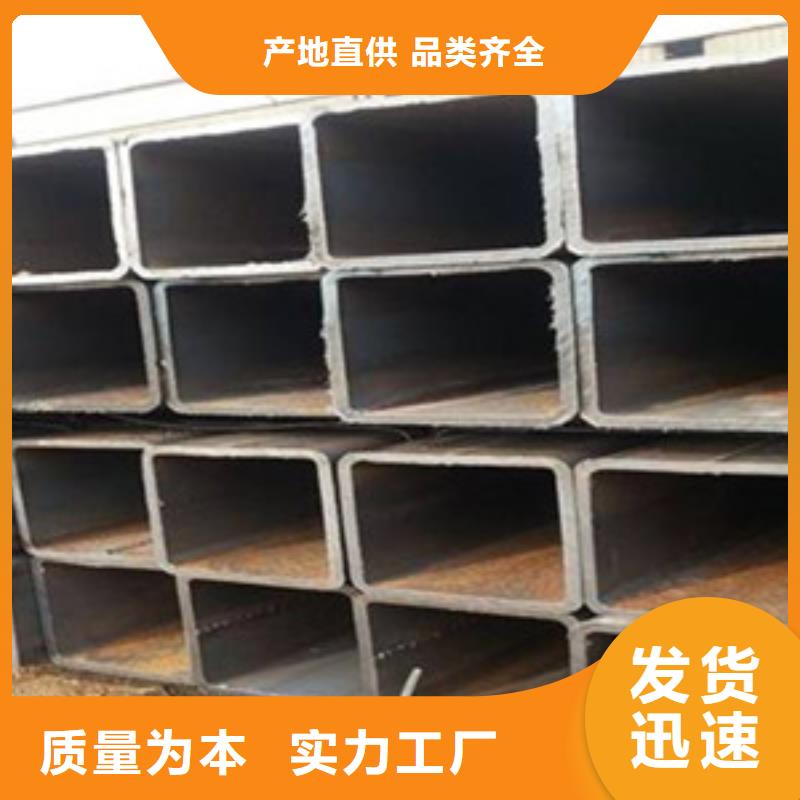 方矩管,异型钢管从源头保证品质