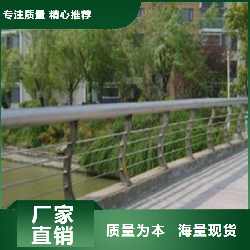 护栏3不锈钢桥梁护栏把实惠留给您