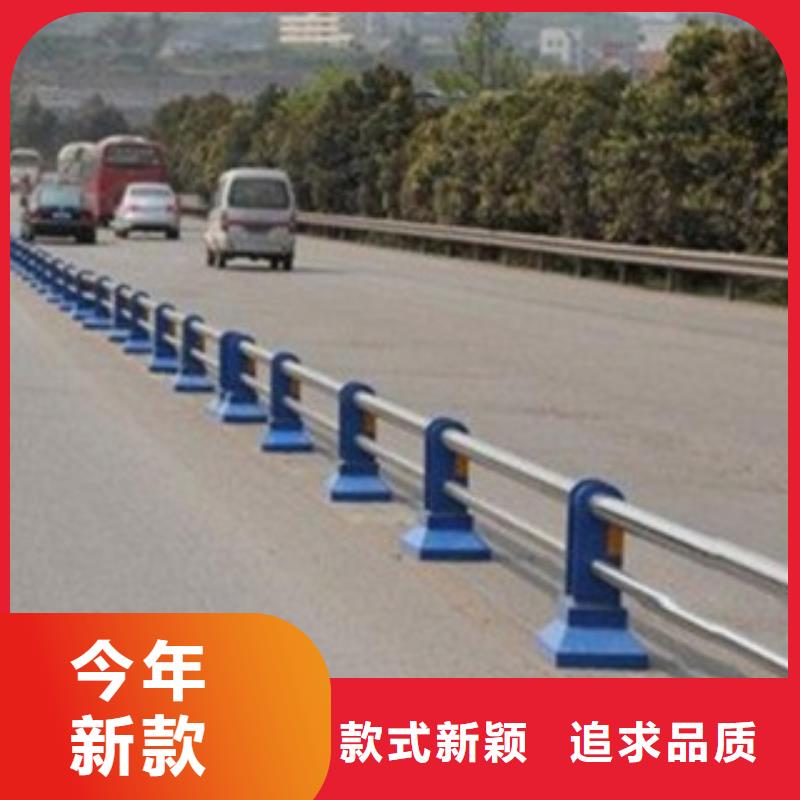 护栏3不锈钢复合管道路护栏品类齐全