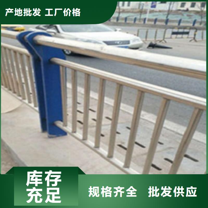 不锈钢复合管护栏,防撞护栏采购
