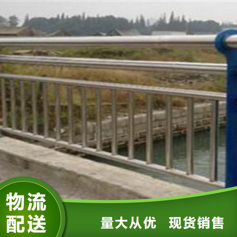 不锈钢复合管护栏不锈钢复合管护栏厂家批发价格