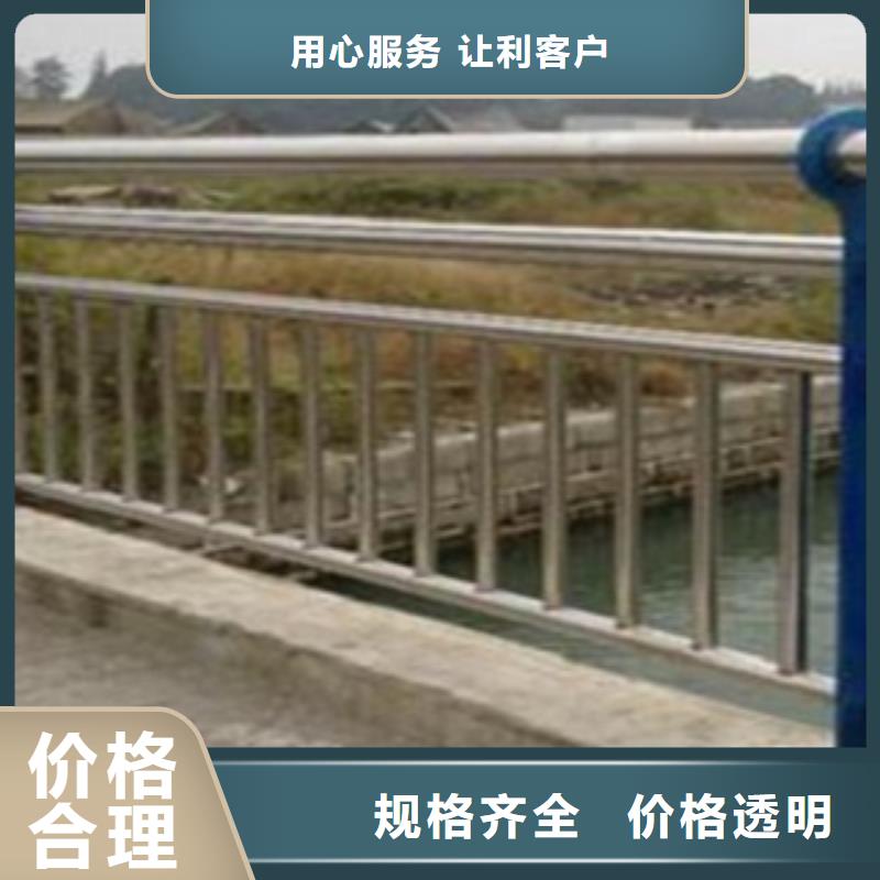 【不锈钢复合管护栏】旋转护栏匠心制造