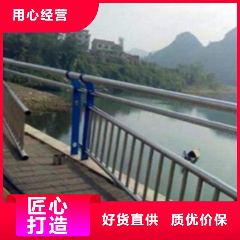 【不锈钢复合管护栏2】河道防撞栏杆追求品质