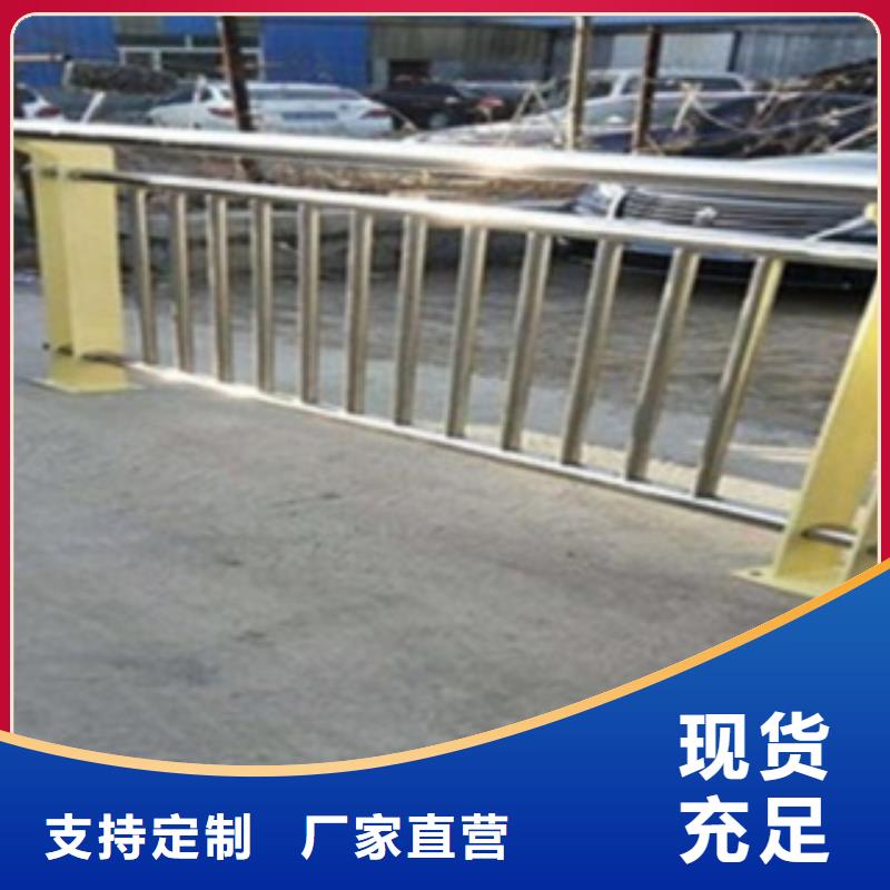 不锈钢复合管护栏2城市景观防护栏满足多种行业需求