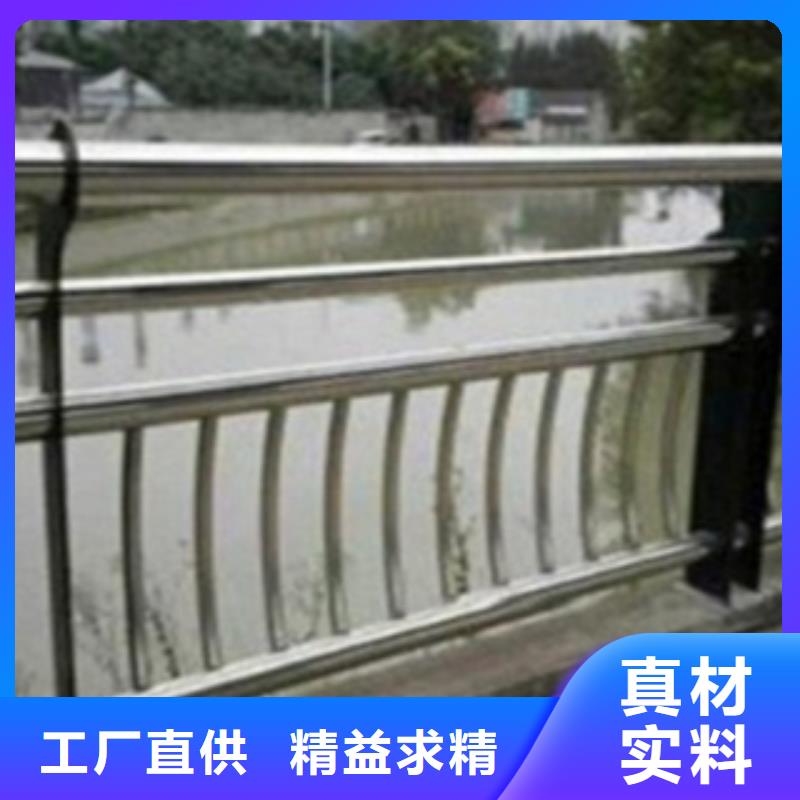 不锈钢复合管护栏2立柱桥梁防撞护栏现货