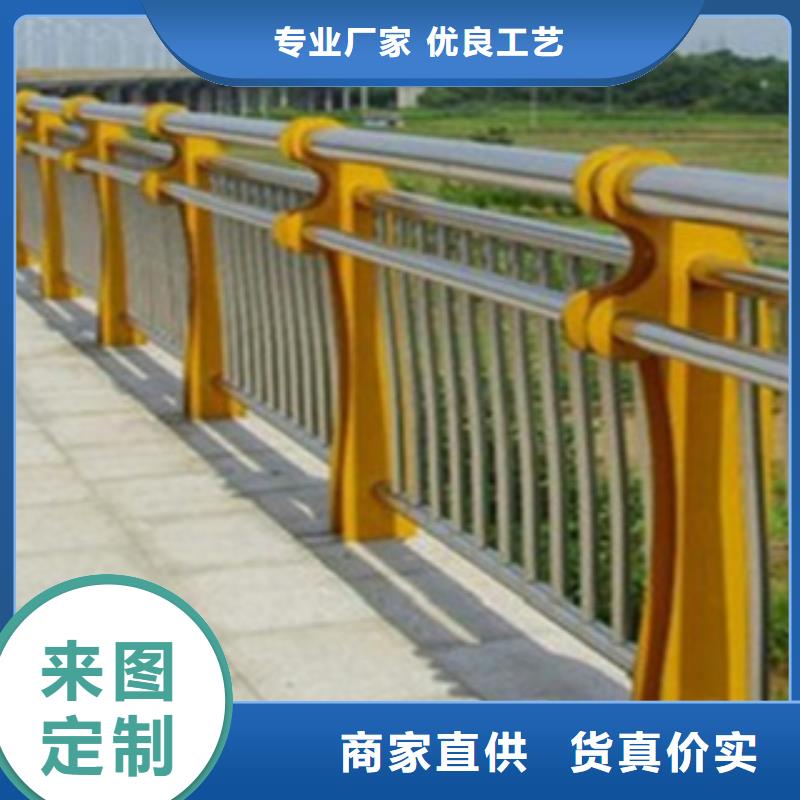 不锈钢复合管护栏2河道景观护栏厂家直销大量现货