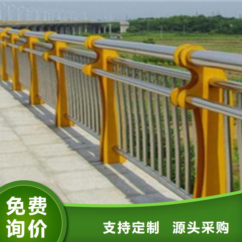 不锈钢复合管护栏2【桥梁护栏】让利客户